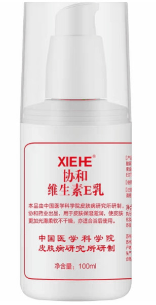 7天51萬銷量的“協(xié)和維E乳”竟不是協(xié)和出品？