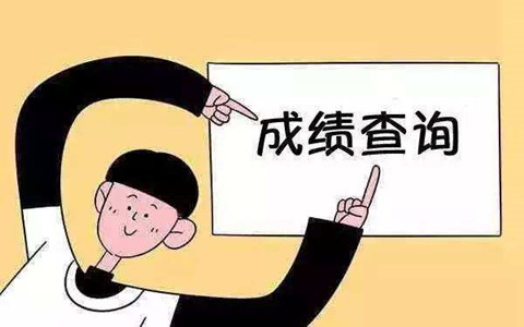 2019.12.1，專利代理師考試成績出來了！（附：查詢攻略）