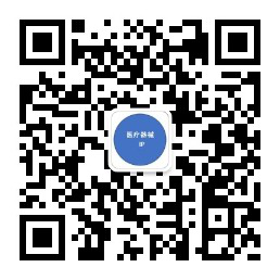 活動預(yù)告！中國醫(yī)療器械知識產(chǎn)權(quán)峰會將于2020年3月19-20日隆重舉行！