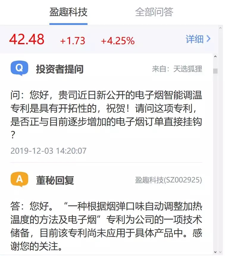 這屆投資人，對企業(yè)專利的關(guān)注度正在升高