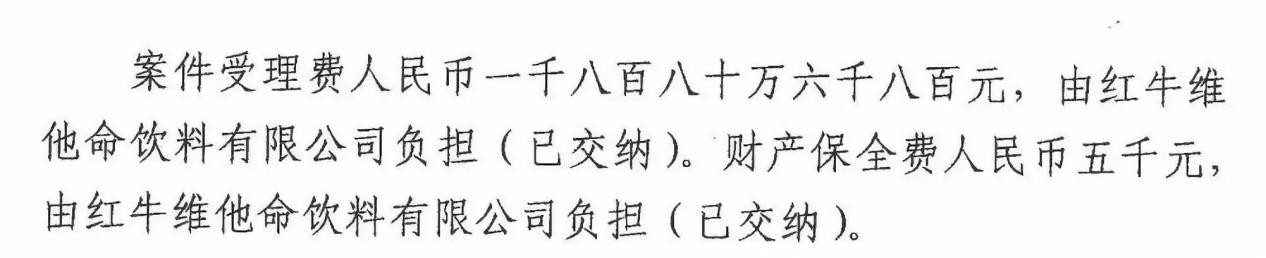 紅牛商標(biāo)一審判屬天絲，細數(shù)案件背后的關(guān)鍵點！
