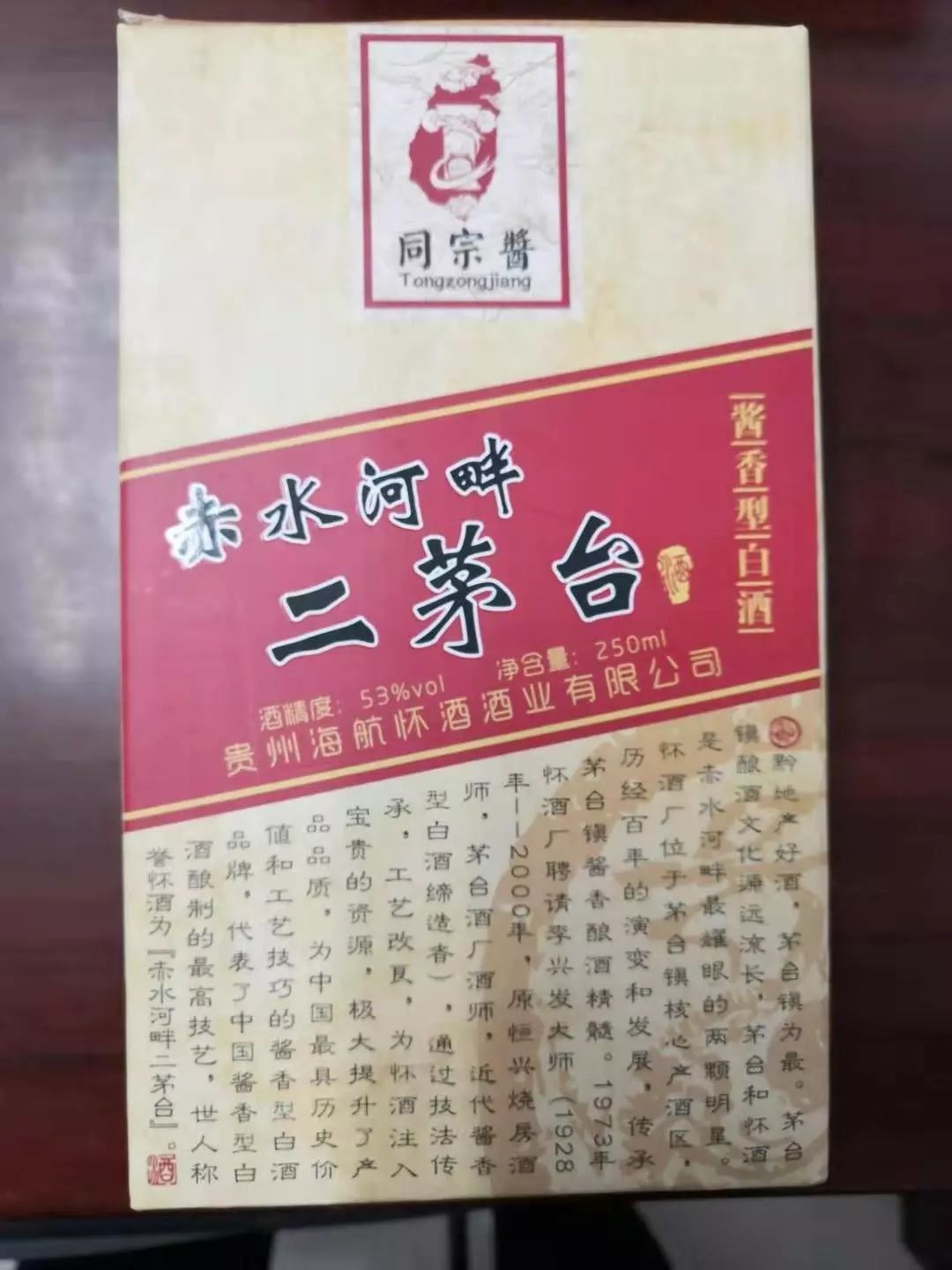 名人題詞并非知識產(chǎn)權侵權的“擋箭牌”