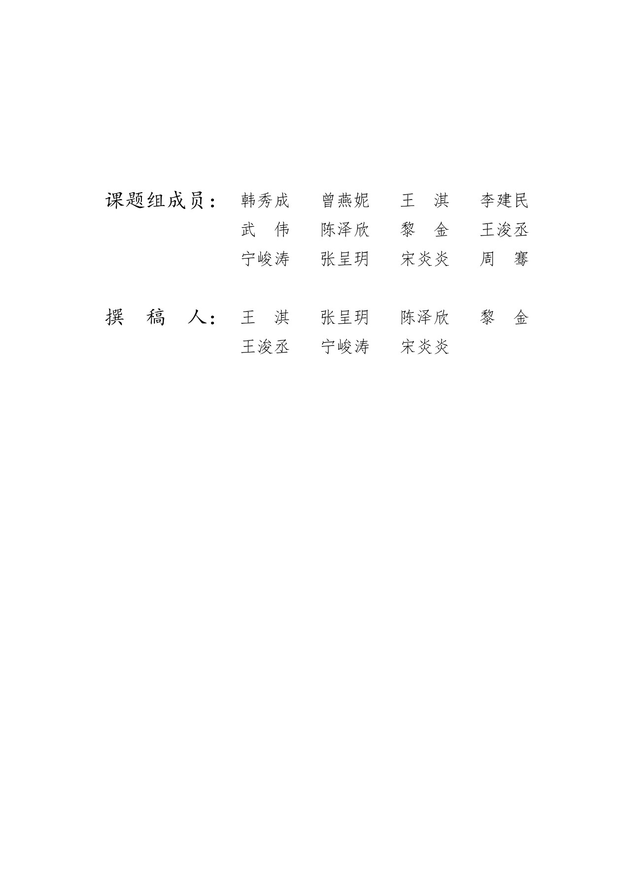 國知局發(fā)布“中國電子商務(wù)知識產(chǎn)權(quán)發(fā)展研究報告”（附全文）