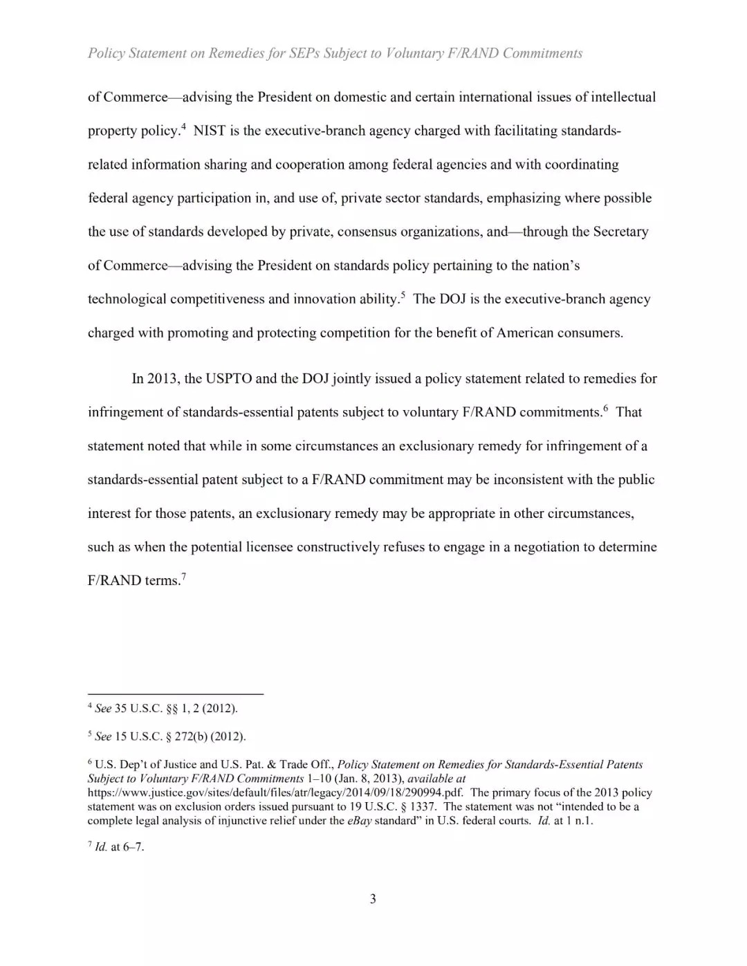 美國司法部、專利商標局等三部門發(fā)布關于標準必要專利救濟的聯(lián)合