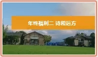 在我們各自的IP職場(chǎng)故事里，尋找屬于我們的詩和遠(yuǎn)方——2019年麥子家智享沙龍北京站尾牙現(xiàn)場(chǎng)手記