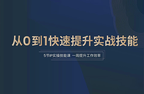 立項(xiàng)預(yù)警、專利挖掘、自建導(dǎo)航庫(kù)…這些實(shí)操技巧，你可能真不知道！