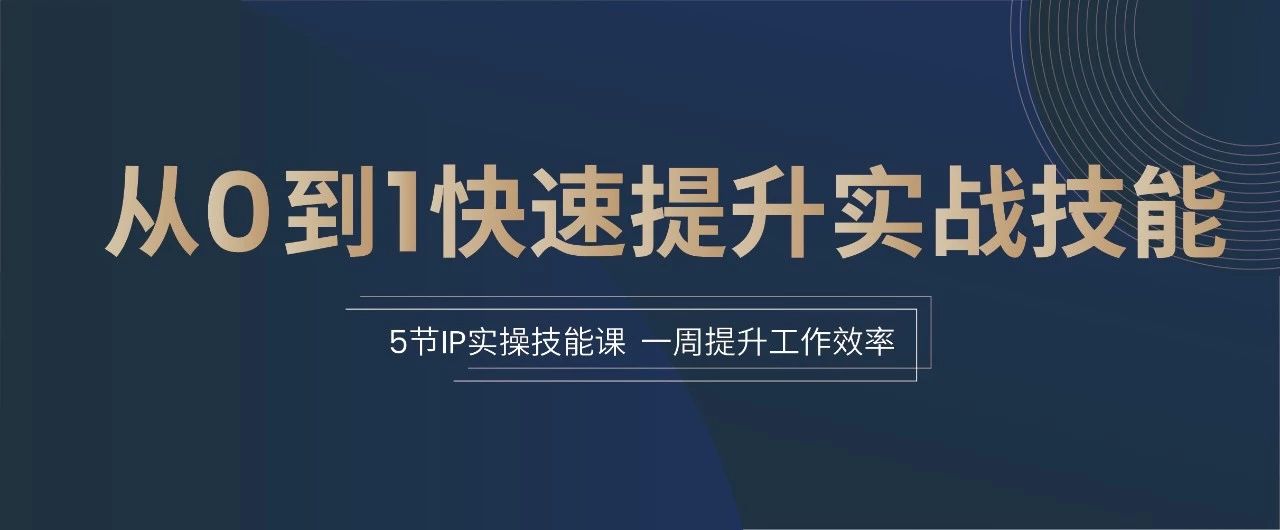 立項(xiàng)預(yù)警、專利挖掘、自建導(dǎo)航庫(kù)…這些實(shí)操技巧，你可能真不知道！