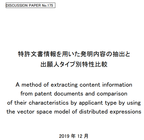 #晨報#法國更新商標注冊流程及收費方式；中國企業(yè)2019年在美獲批專利增速最快