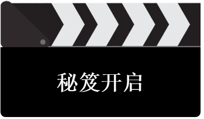 從入門到大神！收好這本『2020灣高賽攻略秘笈』