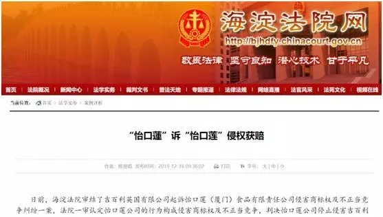 知名商標糾紛案扎堆！ “殺敵一千 自損八百”