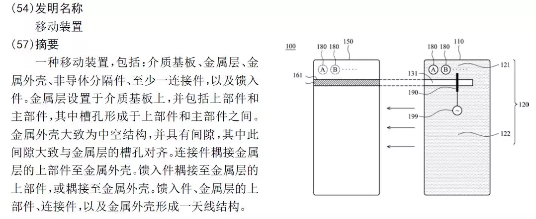 HTC起訴魅族手機(jī)、金立手機(jī)專利侵權(quán)獲勝，獲賠650萬