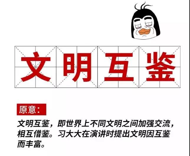 2019十大流行語(yǔ)都申請(qǐng)商標(biāo)了嗎？