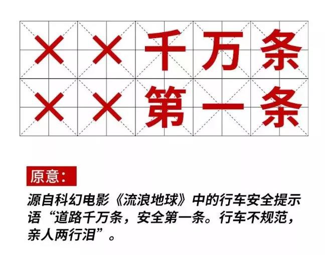 2019十大流行語都申請商標了嗎？