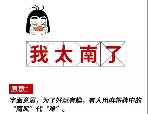 2019十大流行語(yǔ)都申請(qǐng)商標(biāo)了嗎？