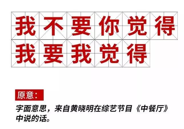 2019十大流行語(yǔ)都申請(qǐng)商標(biāo)了嗎？