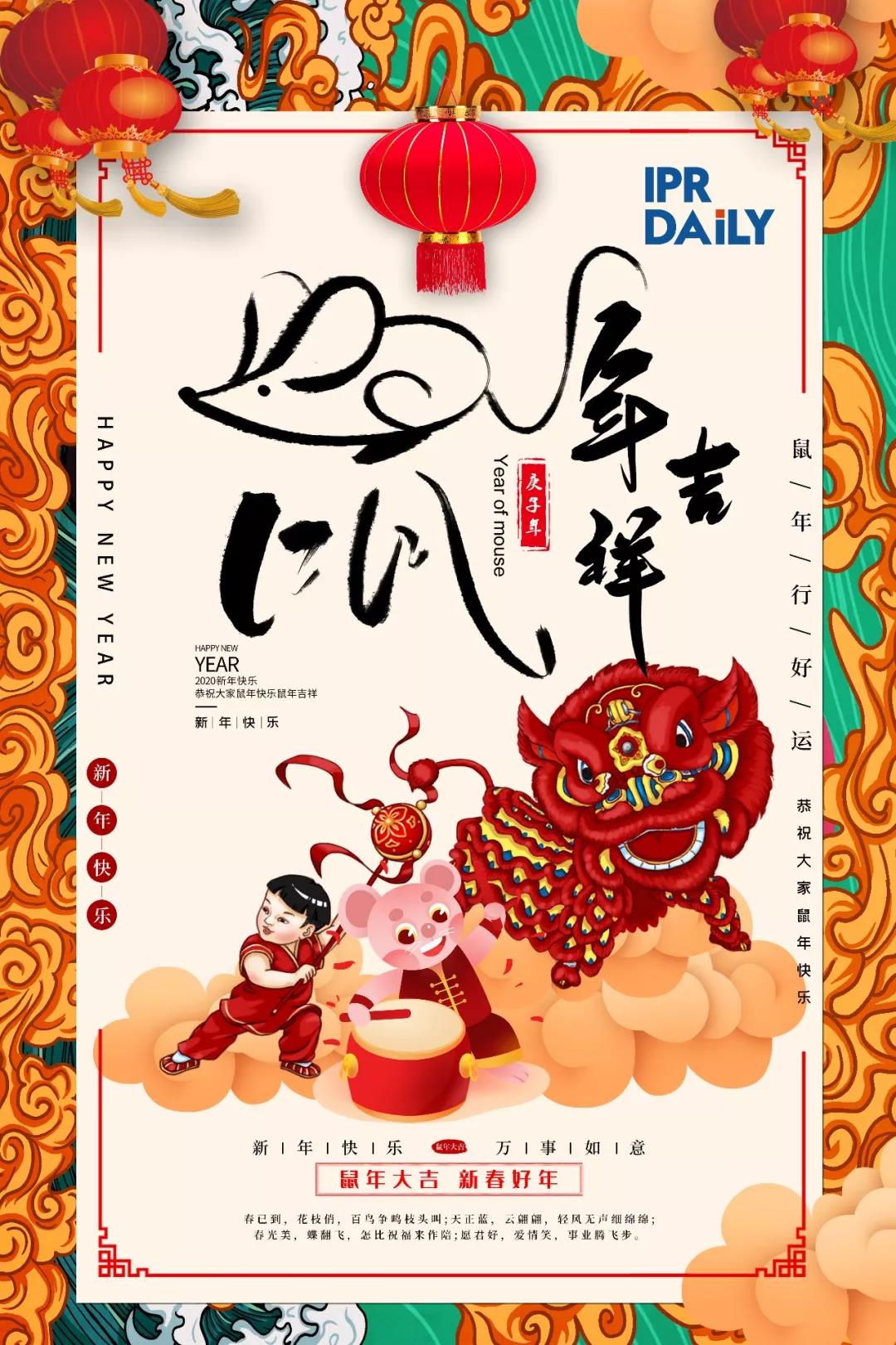 ?！笆蟆敝R產(chǎn)權(quán)人的假期十部影視劇清單