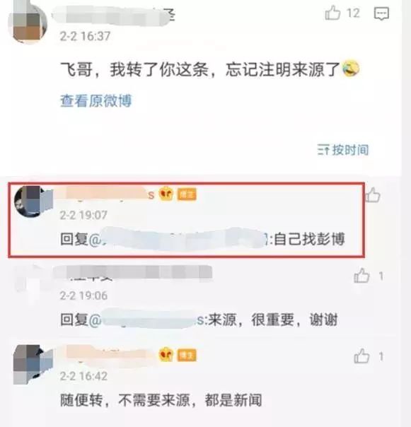 辟謠：特朗普為中國豁免治療新冠病毒感染肺炎藥物專利是假的！