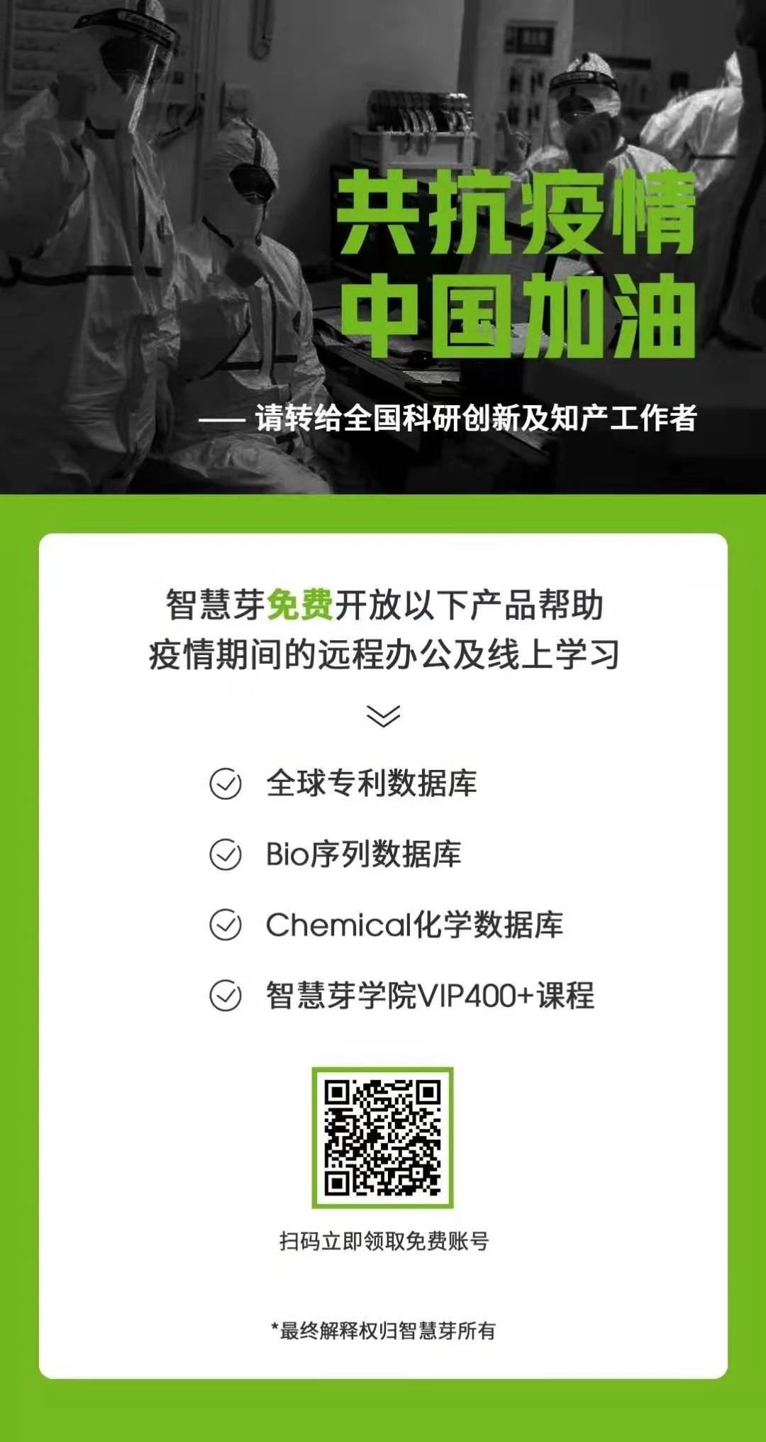 看完瑞德西韋的專利，終于知道它為何叫潛在抗病毒“神藥”了