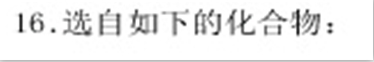 傳聞中的“特效藥”Remdesivir（瑞德西韋）的前世今生