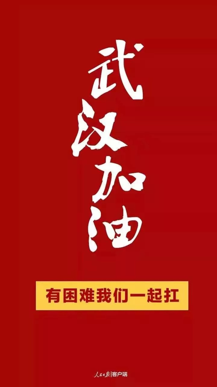 抗擊疫情！知識產權&法律人都在行動?。ǜ轮?月8日）