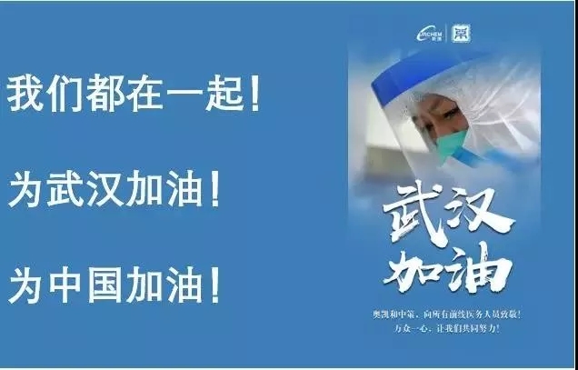 抗擊疫情！知識產權&法律人都在行動?。ǜ轮?月8日）