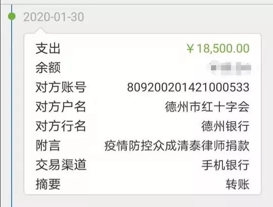 抗擊疫情！知識產權&法律人都在行動?。ǜ轮?月8日）