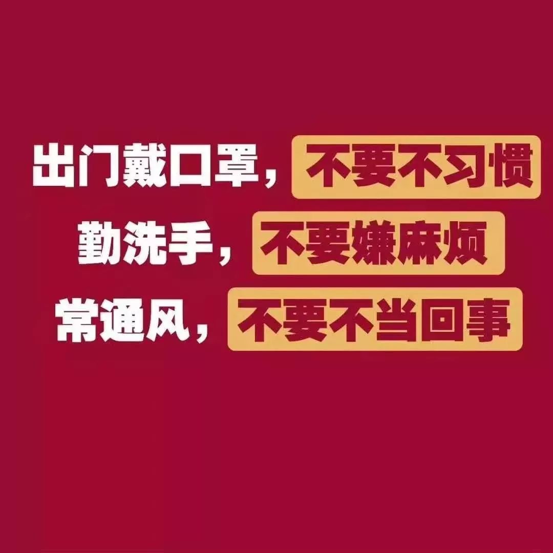 流感高峰期已到,請(qǐng)大家注意防范！——流感疫苗專利分析