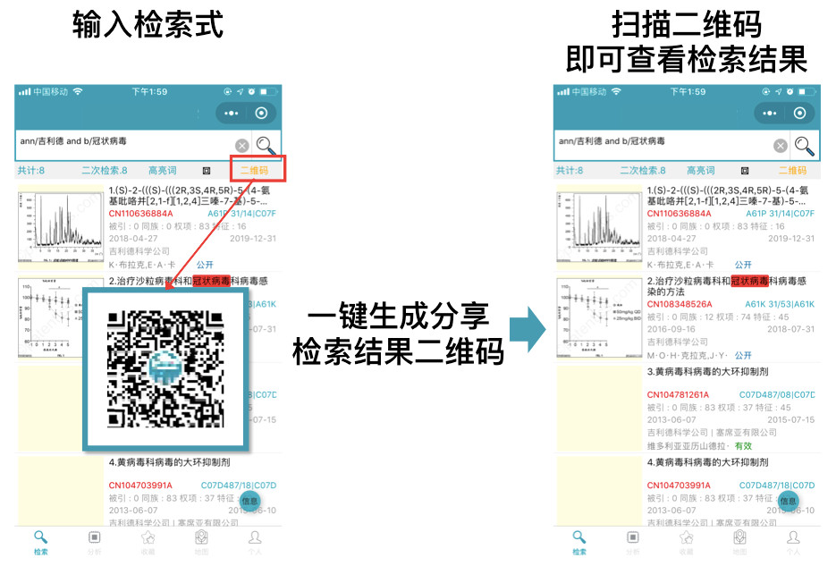 直播報名！「專利檢索零基礎(chǔ)特別課程」全網(wǎng)首發(fā)