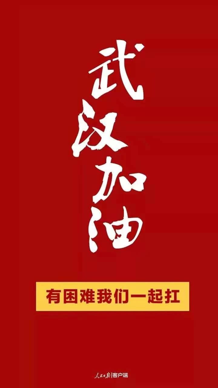 抗擊疫情！知識產(chǎn)權(quán)&法律人一直在行動?。ǜ轮?月19日）