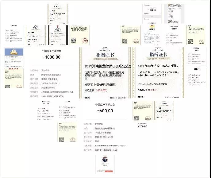 抗擊疫情！知識產(chǎn)權(quán)&法律人一直在行動！（更新至2月19日）