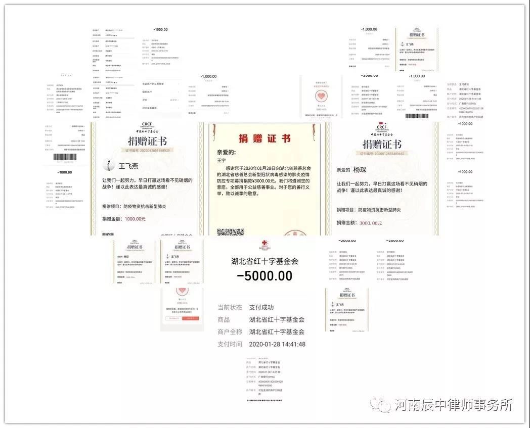 抗擊疫情！知識產(chǎn)權(quán)&法律人一直在行動！（更新至2月19日）