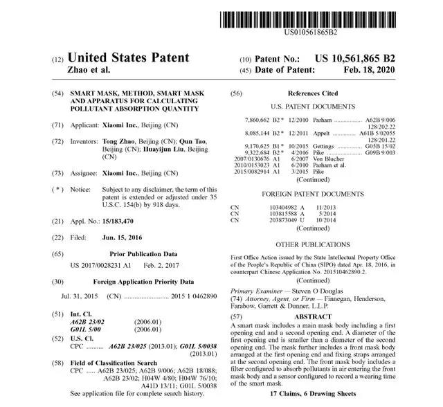 又一款爆品？小米智能口罩專利曝光