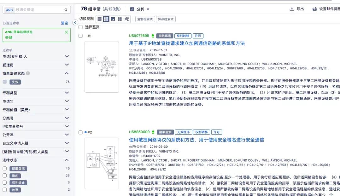 專利侵權，賠款35億！蘋果居然輸給這家只有20幾人的小公司