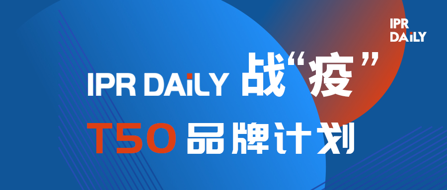 “84消毒液”，商標(biāo)到底屬于誰？