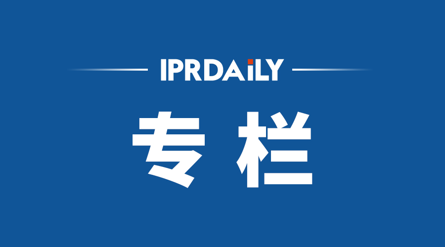 2020年IPRdaily內(nèi)容影響力（3月）榜單（更新至3月31日）