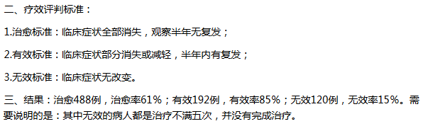 “民間神醫(yī)” 授權(quán)專利引爭議！治愈9例新冠患者的李躍華被查處