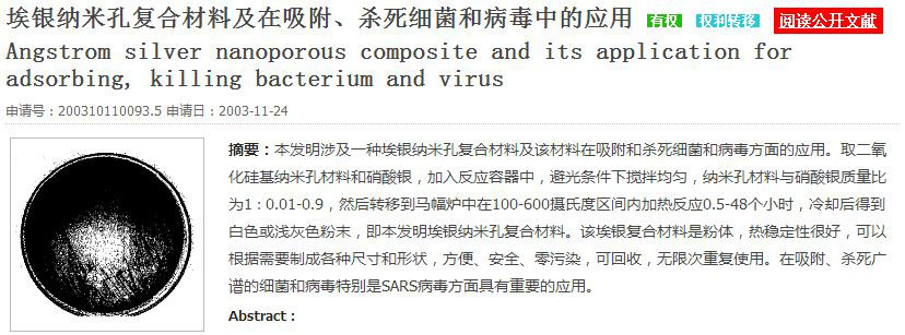 “防病毒交叉污染電梯按鈕”上的那些民間智慧和腦洞大開的專利新產(chǎn)品