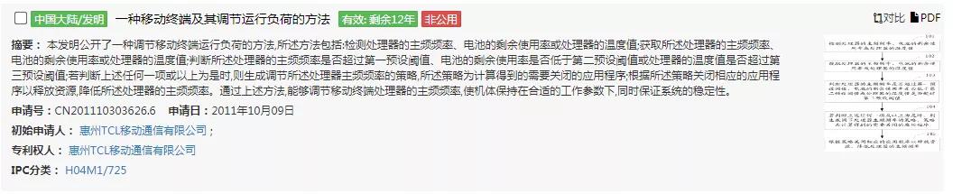 蘋果全美賠款5億美元，專利流氓接力碰瓷，2020年開局就是大危機！