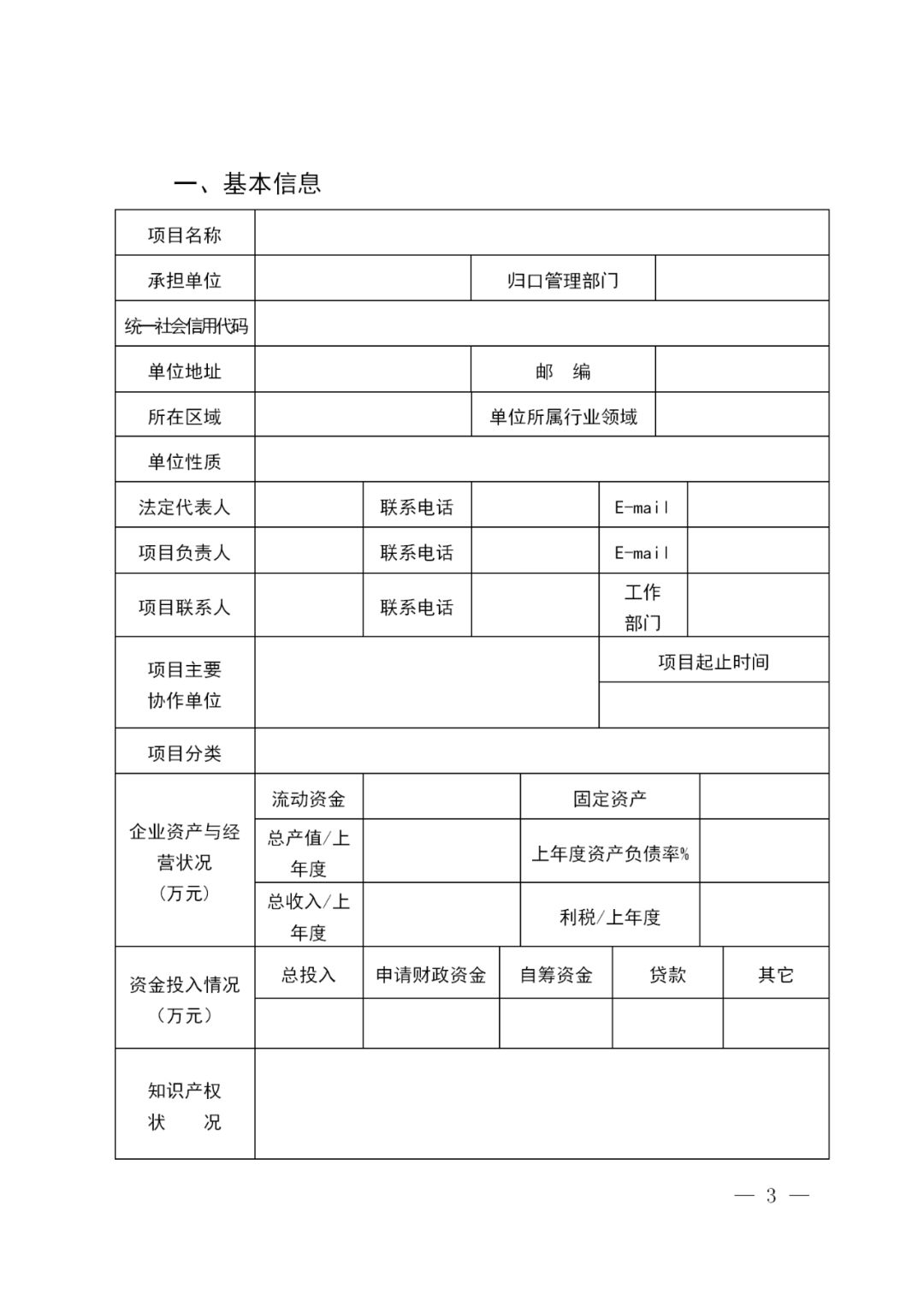 最高補助1000萬！西安開始征集知識產(chǎn)權(quán)運營服務(wù)體系建設(shè)項目