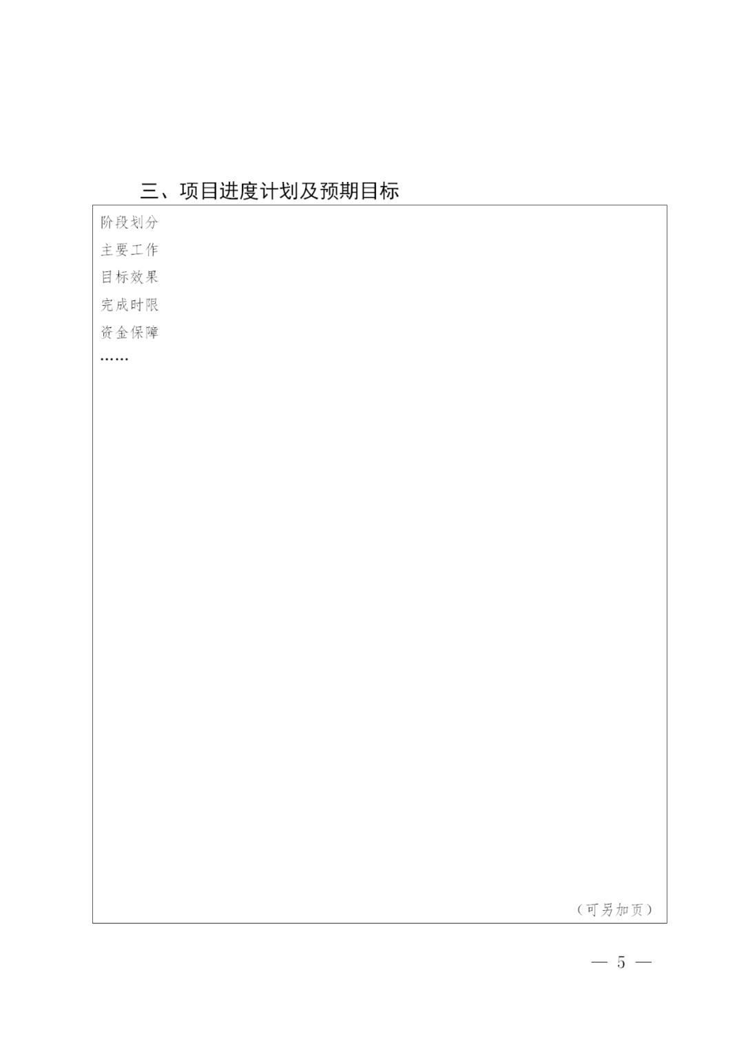 最高補助1000萬！西安開始征集知識產(chǎn)權(quán)運營服務(wù)體系建設(shè)項目