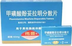 100億“偉哥”案開庭審理！持續(xù)20年的商標糾紛