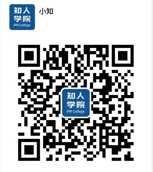 今晚20:00直播！聊一聊日本專利侵權(quán)賠償額度與司法裁判狀況