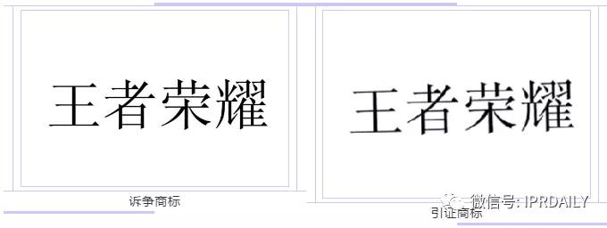 手持“榮耀”手機(jī)，打著“王者榮耀”游戲，再喝口“王者榮耀”酒？