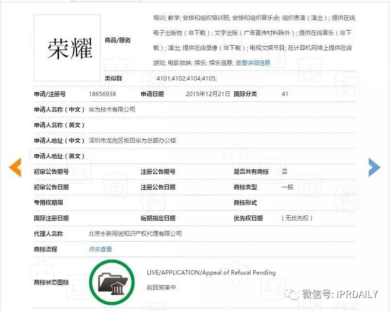 手持“榮耀”手機(jī)，打著“王者榮耀”游戲，再喝口“王者榮耀”酒？