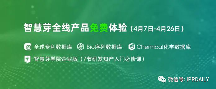 熱門直播、答題PK、免費課程券…為期一個月的知產(chǎn)嘉年華來了！