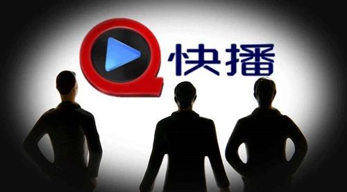 天價(jià)！“快播”商標(biāo)4萬元起拍950萬元成交，18名買家都在爭什么？