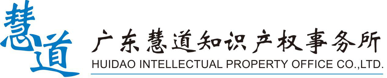 明日亮點(diǎn)！重點(diǎn)商標(biāo) 強(qiáng)化保護(hù)——探索商標(biāo)嚴(yán)保護(hù)工作交流會(huì)