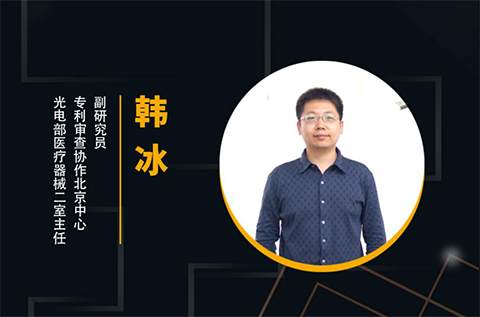 周六晚20:00直播！讓數(shù)據(jù)說話——利用專利情報(bào)輔助研發(fā)創(chuàng)新