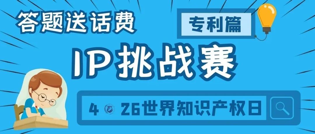 今日18:00截止！目前參與人數(shù)累計(jì)過萬，四期合集送上，歡迎繼續(xù)挑戰(zhàn)！