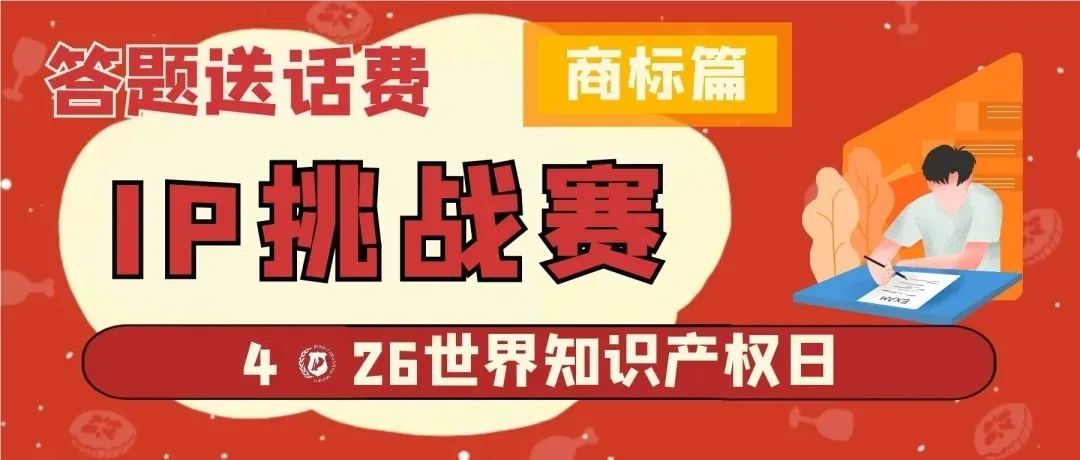 今日18:00截止！目前參與人數(shù)累計(jì)過萬，四期合集送上，歡迎繼續(xù)挑戰(zhàn)！